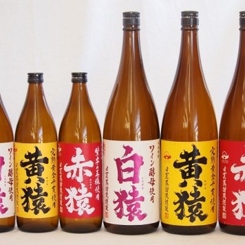 焼酎6本セット 赤猿芋 黄猿芋 白猿麦(鹿児島県）1800ml×3本 900ml×3本