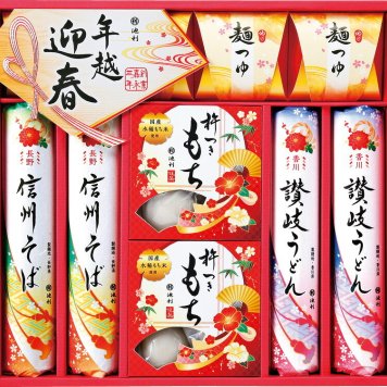 冬の贈物お歳暮年越・迎春詰合せ 池利 杵つきもち（33g）・麺つゆ（25ml）×各8、信州そば・讃岐うどん（各140g）×各2