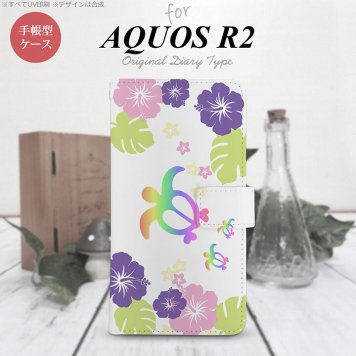 SH-03K/SHV42/706SH AQUOS R2 手帳型スマホケース カバー ホヌ ハイビスカス クリア  nk-004s-r2-dr685