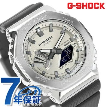 gショック ジーショック 2100 G-SHOCK ソーラー GBM-2100A-8B Bluetooth メンズ 腕時計 ブランド カシオ casio アナデジ