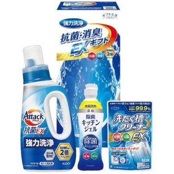 【送料無料・包装無料・のし無料】ギフト工房 抗菌消臭EXギフト EXZ-20RF(A4)ギフト 春 入学祝い 卒業祝い 就職祝い 結婚祝い 誕生日 出産祝い 引越祝い 香典返し 新盆 初盆 御礼 お中元 内祝い 快気祝い ご挨拶 志 法事