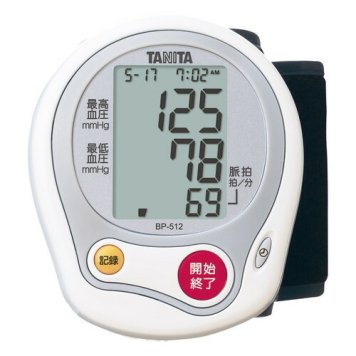 【送料無料・包装無料・のし無料】タニタ 手首式血圧計 BP-512-WHギフト 敬老の日 入学祝い 卒業祝い 就職祝い 結婚祝い 誕生日 出産祝い 引越祝い 香典返し 新盆 初盆 御礼 お中元 内祝い 快気祝い ご挨拶 志 法事