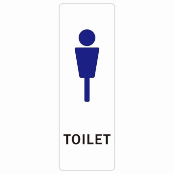 トイレ 案内 シール 男 Eタイプ 長方形 縦 ドア 防水 屋内 屋外 サインステッカー ピクトサイン トイレマーク表示 案内 注意 施設 御手洗 TOILET おしゃれ シンプル 安全対策