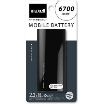 マクセル 軽量コンパクト130gで大容量 ブラック MPC-C6700PBK
