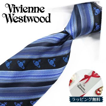 ヴィヴィアン ウエストウッド ネクタイ (8.5cm幅)  VW25 ブルー/ブラック Vivienne Westwood ヴィヴィアンネクタイ  ネクタイ ブランド/高級/セール 新作/バースデー/誕生日/お祝い 父の日/入社祝い/就職祝い