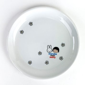 ミッフィー maruko meets miffy 8.5インチプレート お皿 食器 ちびまる子ちゃん ホワイト 日本製