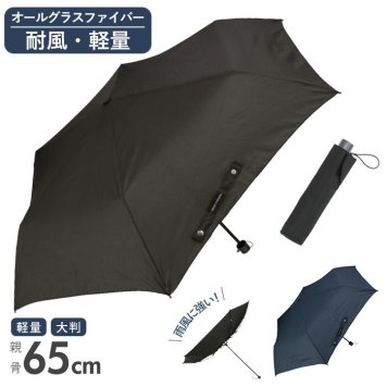 折りたたみ傘 メンズ 丈夫 折り畳み傘 大きいサイズ 65cm おしゃれ シンプル 耐風 傘 折りたたみ 無地 手開き 大きめ 通勤 通学 紳士傘 男性用 Natural basic