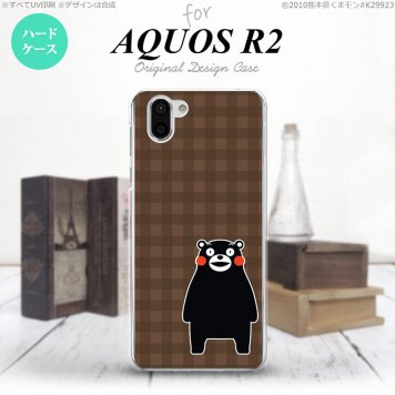 AQUOS R2 アクオス アール2 SH-03K SHV42 専用 スマホケース カバー ハードケース チェックブラウン nk-r2-km14[スマホ,スマホケース,スマホカバー,ケース,カバー,ジャケット]