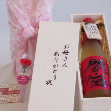 母の日 お母さんありがとう木箱セット 老松酒造 麦焼酎 閻魔 (大分県) 720ml 母の日カードとカーネイション付