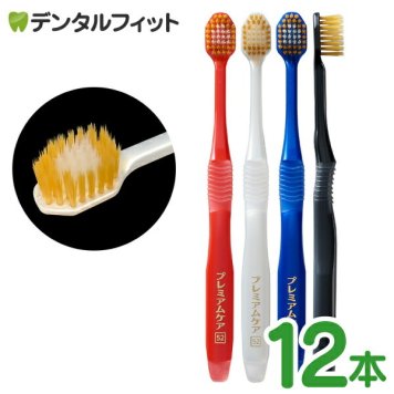 【送料無料】 EBiSU プレミアムケアハブラシ 6列 コンパクト ふつう 12本 エビス 幅広ヘッド