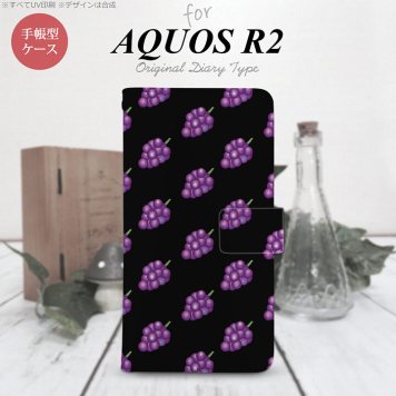 SH-03K/SHV42/706SH AQUOS R2 手帳型スマホケース カバー ぶどう グレープ 黒  nk-004s-r2-dr183