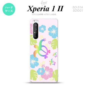 Xperia 1 II 5G スマホケース 背面カバー ストラップホール有り ハードケース ホヌ ハイビスカス ピンク ストラップホール おしゃれ かわいい かっこいい メンズ レディース nk-xp12-681