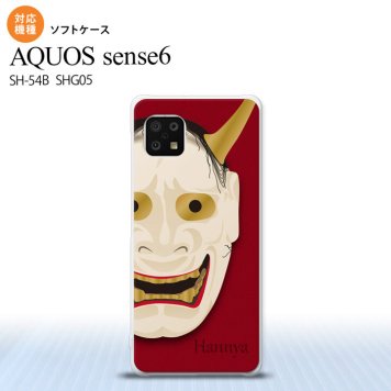 SH-54B SHG05 AQUOS sense6 スマホケース ソフトケース 能面 般若 赤 メンズ レディース nk-sens6-tp1046