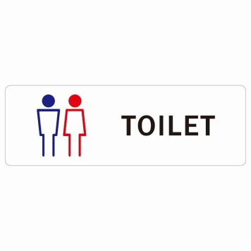トイレ 案内 シール 男女 Hタイプ 長方形 ドア 防水 屋内 屋外 サインステッカー ピクトサイン トイレマーク表示 案内 注意 施設 御手洗 TOILET おしゃれ シンプル 安全対策