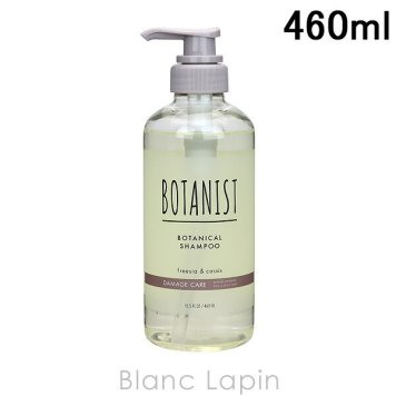 ボタニスト BOTANIST ボタニカルシャンプー ダメージケア 460ml