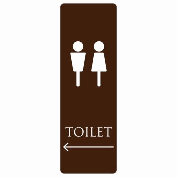 トイレ 案内 シール 男女マーク ブラウン ホワイト 左 矢印 長方形 縦 方向案内 進路ドア 防水 屋内 屋外 サインステッカー ピクトサイン トイレマーク表示 案内 注意 施設 御手洗 TOILET おしゃれ シンプル 安全対策