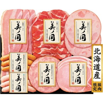夏の贈り物お中元 北海道 プレミアム 美ノ国 ニッポンハム 熟成あらびきウインナー・白い熟成あらびきウインナー（各60g）・熟成ベーコン（48g）・熟成あらびきステーキ（47g）・熟成ロースハム（45g）・熟成ビアシンケン（40g）・肩ロース生ハム（30g）×各1