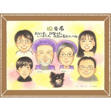 古希のプレゼントに、心に残る似顔絵を贈りませんか。修正無料・下書き確認付き。安心してご注文いただけます。 プレゼント 古希 似顔絵 贈り物 ギフト 名入れ 手描き 古希 傘寿 記念 長寿 大人数 おばあちゃん おじいちゃん 祖父母 名入れ 下書き確認 修正無料 かわいい そっくり 宝物 親孝行 長寿祝い 70歳 古希 一生もの 応援 贈答品 披露宴 バレンタインデー メモリアル 引っ越し