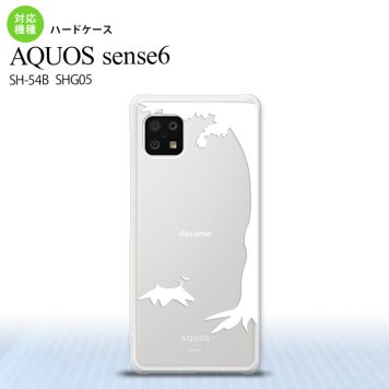 SH-54B SHG05 AQUOS sense6 スマホケース ハードケース 切り株 白 メンズ レディース nk-sens6-199