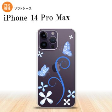 iPhone14 ProMax iPhone14 Pro Max スマホケース 背面ケースソフトケース バタフライ 蝶 C 青 2022年 9月発売 nk-i14pm-tp222
