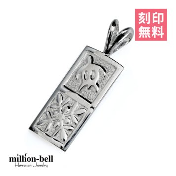 ハワイアンジュエリー ホヌ ペンダントトップ 刻印 無料 ホヌ ハワイアンキルト Sサイズ 縦約21.5mm シルバー925 ネックレス チェーン別売 ペンダントヘッド メール便 メンズ レディース 誕生日 プレゼント ハロウィン 【品番：SP11105】