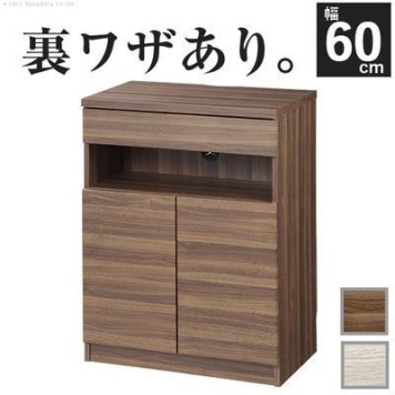 ナカムラ 配線収納付きリビングキャビネット 〔ステラキャビネット〕 幅60cm 木製 ファックス台 電話台 プリンター台 f0800452