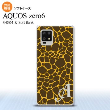SHG04 SHG04 ZERO6 AQUOS zero6 スマホケース ソフトケース キリン 黄 +アルファベット メンズ レディース nk-zero6-tp745i