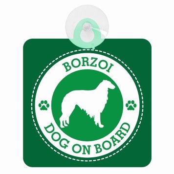 セーフティサイン DOG ON BOARD BORZOI ボルゾイ グリーン 安全運転 車内用 吸盤タイプ 煽り運転対策 収れん火災防止タイプ 安全対策 カーサイン 吸盤 肉球マーク