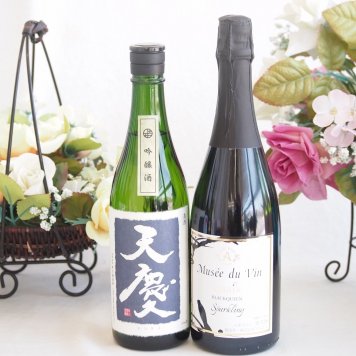 米の旨味とふくよかな日本酒と国産ワインセット(MdV オアシス ブラッククイーン白スパークリングワイン辛口(長野県)750ml早川酒造部 天慶吟醸酒(三重県)720ml