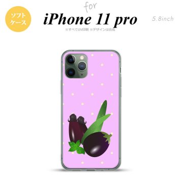 iPhone11Pro iPhone11 Pro スマホケース ソフトケース ベジタブル ナス 紫 メンズ レディース nk-i11p-tp667
