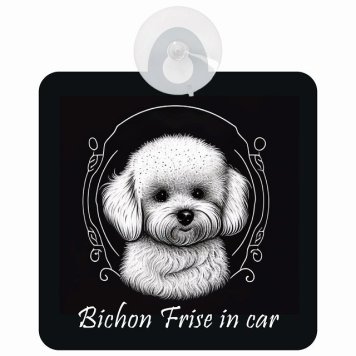 Bichon Frise ビションフリーゼ Bタイプ 車 窓ガラス 吸盤タイプ 犬 かっこいい おしゃれ イラスト付 DOG IN CAR ドッグインカー ドッグオンボード 安全対策 セーフティサイン デコ 外出 ドライブ カーサイン 吸盤