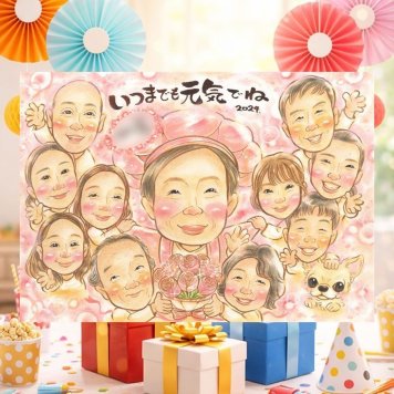 百寿のギフトに、似顔絵のプレゼントはいかがですか。大切なお祝いにも安心してご注文いただけます。 似顔絵 ギフト 百寿 贈り物 手描き 名入れ プレゼント 百寿 記念 白寿 長寿 大人数 おばあちゃん 祖父母 おじいちゃん 名入れ 下書き確認 修正無料 実績多数 かわいい 喜ばれる 一生もの 長寿祝い 100歳 百寿 一生もの お祝い返し メモリアルギフト 披露宴 白寿祝い 卒寿祝い 感動 大量注文