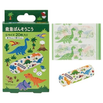 DINOSAURS 救急絆創膏(ばんそうこう) ※送料無料(ポスト投函)