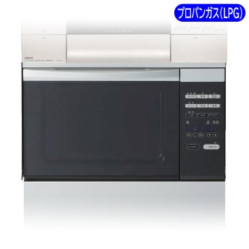 ノーリツ(NORITZ) [メーカー在庫限り品]ビルトイン コンビネーションレンジ ＜スタンダード/下部収納庫タイプ＞(プロパン用) NDR420EK-LPG