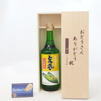 父の日 ギフトセット 焼酎セット おとうさんありがとう木箱セット( 札幌酒精 とうきび とうもろこし焼酎 720ml(北海道)) 父の日カード 付