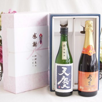 感謝の贈り物ボックス 米の旨味とふくよかな日本酒と国産ワインセット(おたる醸造 キャンベル赤スパークリングワインやや甘口(北海道)720ml早川酒造部 天慶吟醸酒(三重県)720ml