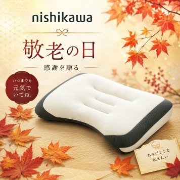 敬老の日2026 nishikawa ドクタースリープまくら 西川 KR6-0004-04  御礼 整形外科医推奨のまくら／仰向き寝対応／パイプ（中材）の出し入れでお好みの高さ プレゼント ちょうどいい品物 ええもの広場 ばあちゃん じいちゃん