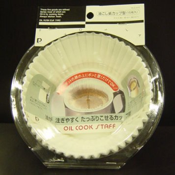 パール金属 スタッフ油こし紙カップ型 C-612 4976790206129