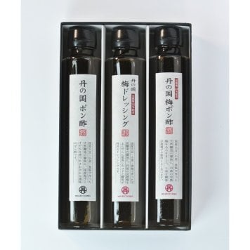 丹の国ドレッシングとポン酢セット(丹の国梅ドレッシング・丹の国梅ポン酢・丹の国ポン酢) 200ml×3本 詰め合わせ ギフトセット ギフト プレゼント