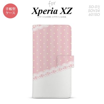 【手帳型 スマホ カバー ケース】【SO01J】【エクスペリア XZ 】手帳型 ケース SO-01J スマホ カバー XPERIA XZ エクスペリア ドット・レースB 薄ピンク nk-004s-so01j-dr1618【メール便送料無料】