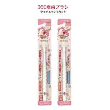 ベビー 歯ブラシ 赤ちゃん ハブラシ マイメロディ【園児用3～5才】POPOTANキッズ 360度 キッズ 歯ブラシ  マイメロ（ホワイト）【2本セット】 キッズ/まいめろでぃ/まいめろ/mymelody