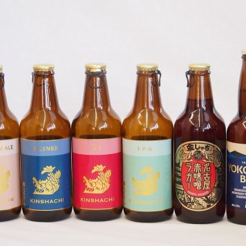 クラフトビール6本セット(アルト ピルスナー インディアペール プラチナエール 横浜ラガー 名古屋赤味噌ラガー) 330ml×6本
