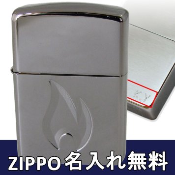 【名入れ無料】 ZIPPO ジッポー ライター 【名入れ無料】 FLAME DESIGN ブラックアイス 29928 誕生日 成人祝い 成人式 プレゼント 息子 娘 アウトドア レジャースポーツ