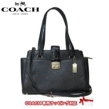 コーチ アウトレット COACH トートバッグ F38082 クロスグレーン レザー クロコ調 アベリー 2WAY キャリーオール IMBLK(ブラック)【レディース】【RCP】【楽天カード分割】