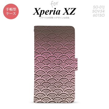 【手帳型 スマホ カバー ケース】【SO01J】【エクスペリア XZ 】手帳型 ケース SO-01J スマホ カバー XPERIA XZ エクスペリア 青海波 ピンク nk-004s-so01j-dr1713【メール便送料無料】