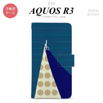SH-04L/SHV44 AQUOS R3 手帳型スマホケース カバー はさみ 紺  nk-004s-r3-dr1347