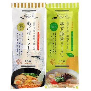 あごだしラーメン・ゆず豚骨ラーメンセット 2食入各1袋セット ラーメン 長崎 島原手延べラーメン 麺 あごだし 乾麺 九州グルメ お試し