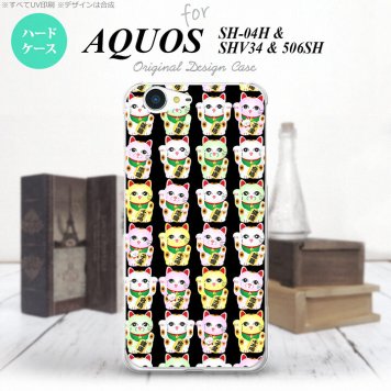 【SH04H】【スマホケース/スマホカバー】【アクオス ゼータ】SH04H スマホケース AQUOS ZETA SH04H カバー アクオス ゼータ 招き猫 （A） nk-sh04h-151【メール便送料無料】