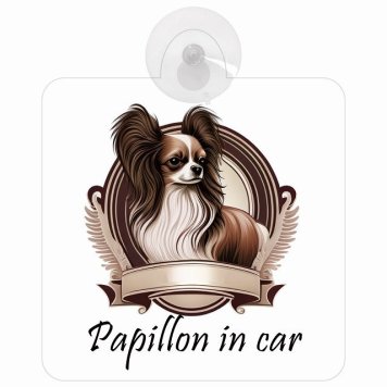 Papillon パピヨン Bタイプ 車 窓ガラス 吸盤タイプ 犬 かっこいい おしゃれ イラスト付 DOG IN CAR ドッグインカー ドッグオンボード 安全対策 セーフティサイン デコ 外出 ドライブ カーサイン 吸盤