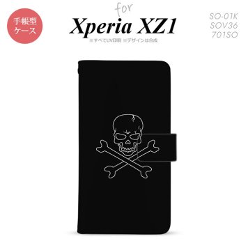 【手帳型 スマホ カバー ケース】【SO01K】【エクスペリア XZ1】手帳型 ケース SO-01K スマホ カバー Xperia XZ1 エクスペリア ドクロ(A) nk-004s-so01k-dr512【メール便送料無料】